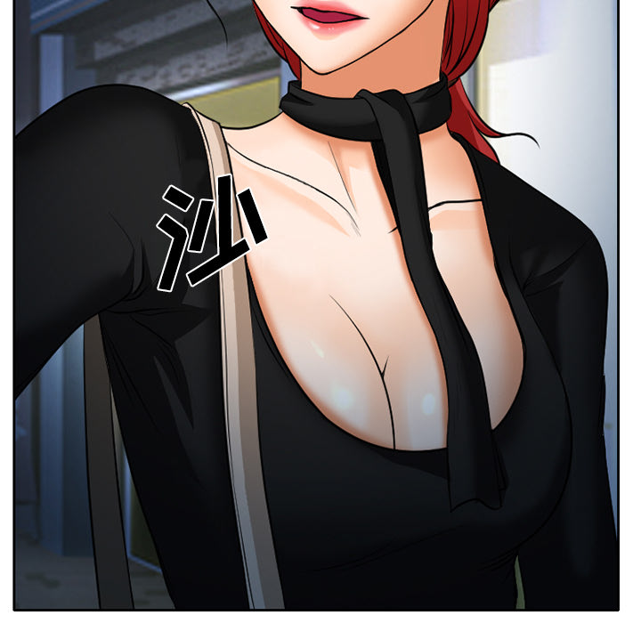 虚荣与谎言漫画,第10章：解决问题2图