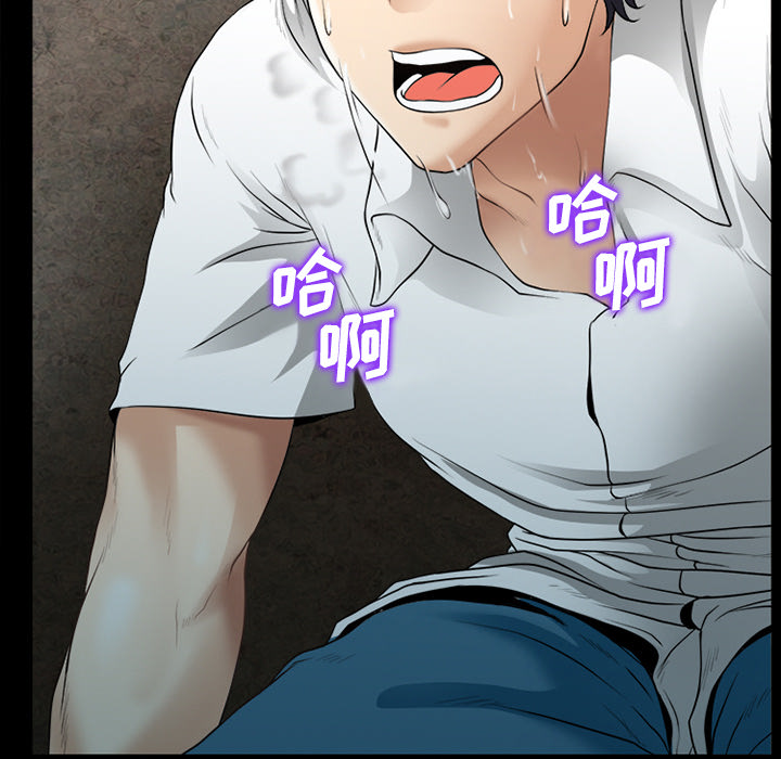 虚荣与谎言漫画,第45章：结束高中生活1图