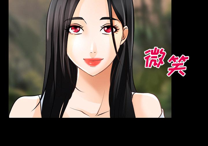 虚荣与谎言漫画,第40章：今天有空吗3图