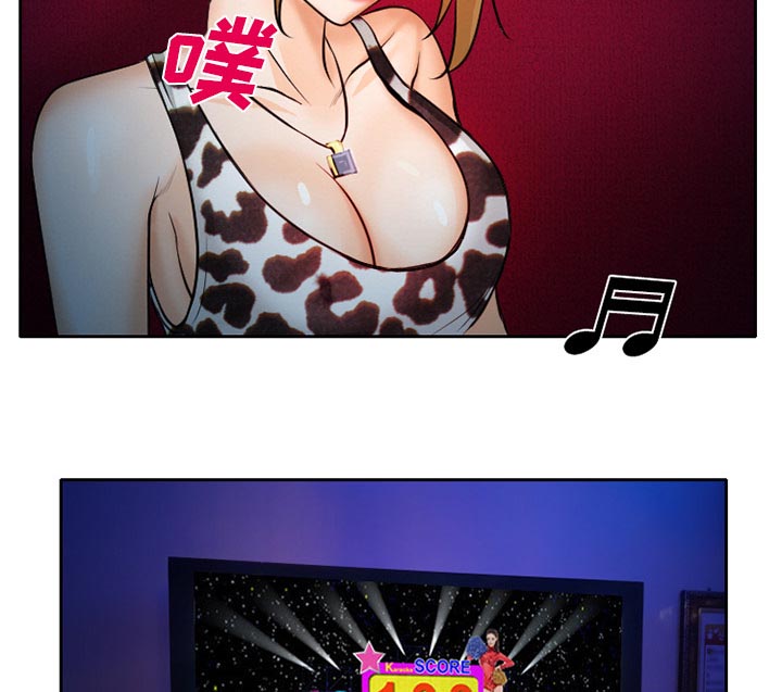 虚荣与谎言漫画,第13章：第一次出轨5图