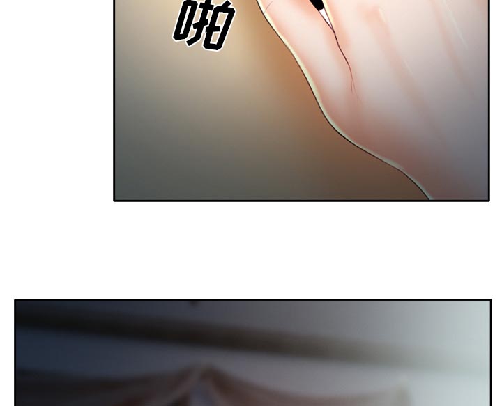 虚荣与谎言漫画,第20章：造物主5图