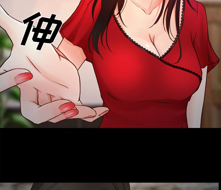 虚荣与谎言漫画,第35章：目标5图