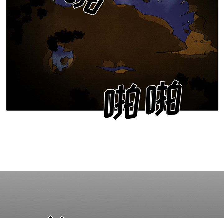 虚荣与谎言漫画,第32章：收尾3图