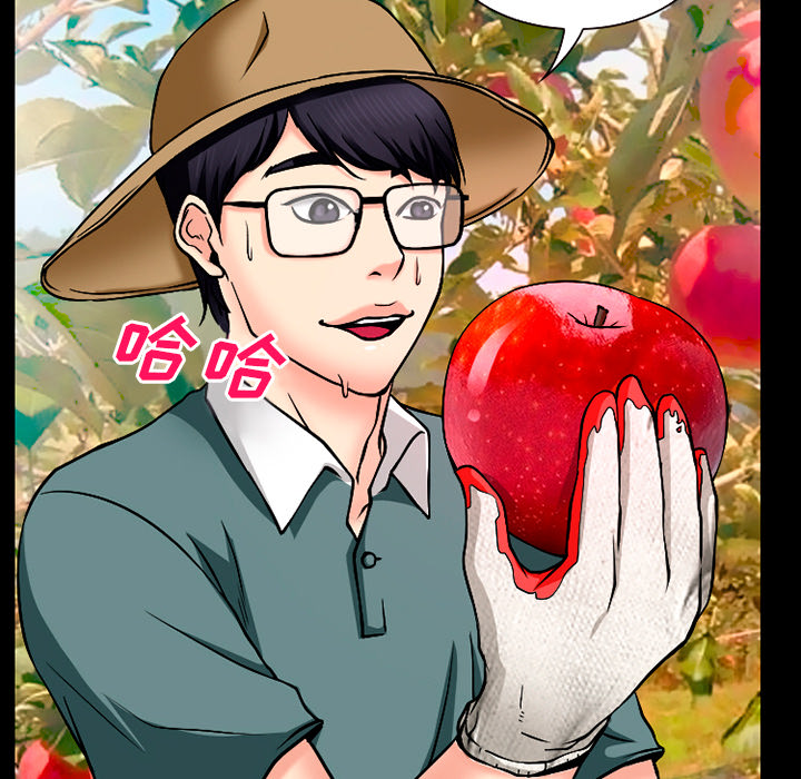 虚荣与谎言漫画,第48章：都准备好了1图