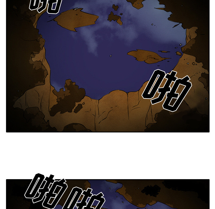 虚荣与谎言漫画,第32章：收尾2图