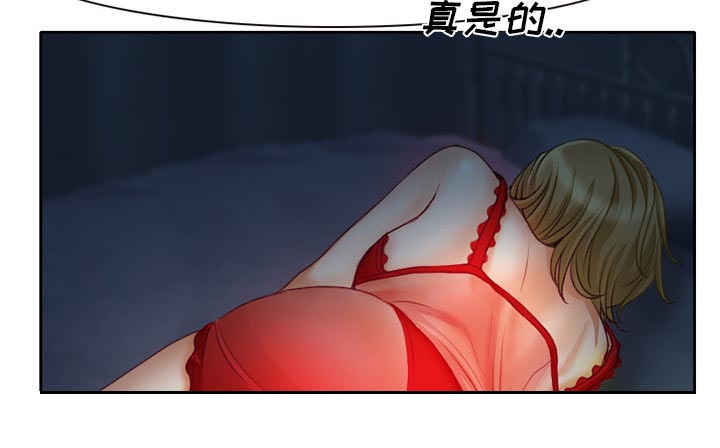 虚荣与谎言漫画,第16章：争吵4图