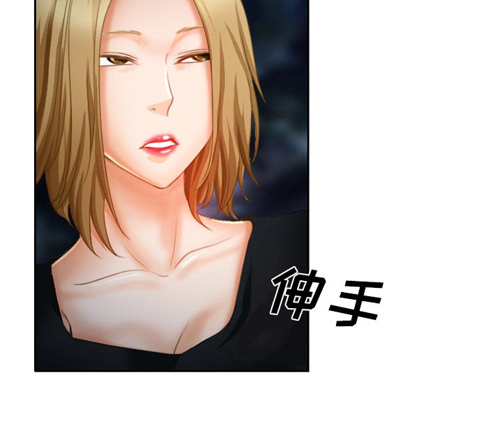 虚荣与谎言漫画,第22章：未接来电2图