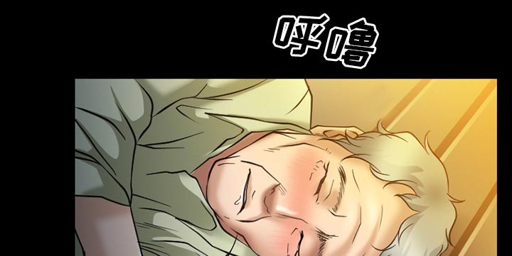 虚荣与谎言漫画,第48章：都准备好了1图