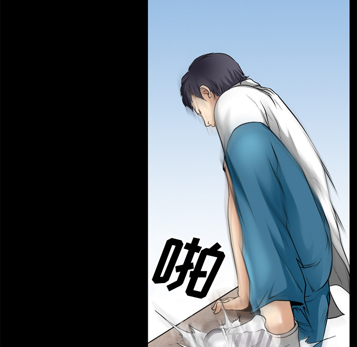 虚荣与谎言漫画,第45章：结束高中生活5图