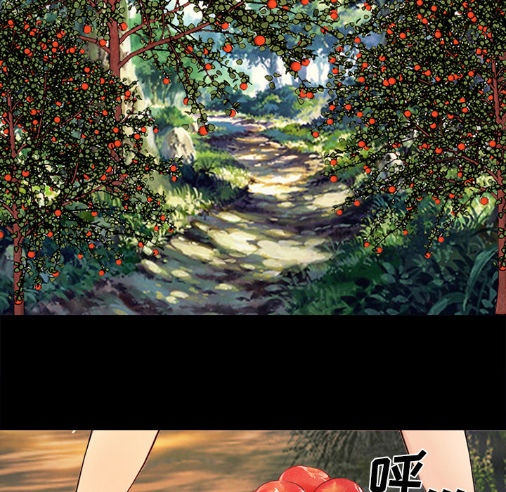 虚荣与谎言漫画,第35章：目标2图