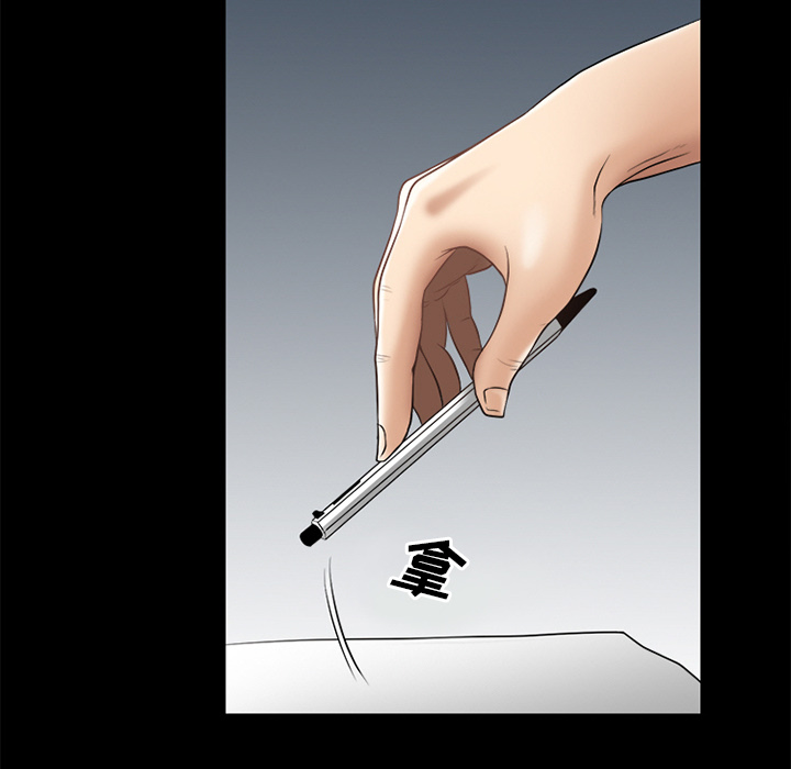 虚荣与谎言漫画,第45章：结束高中生活3图