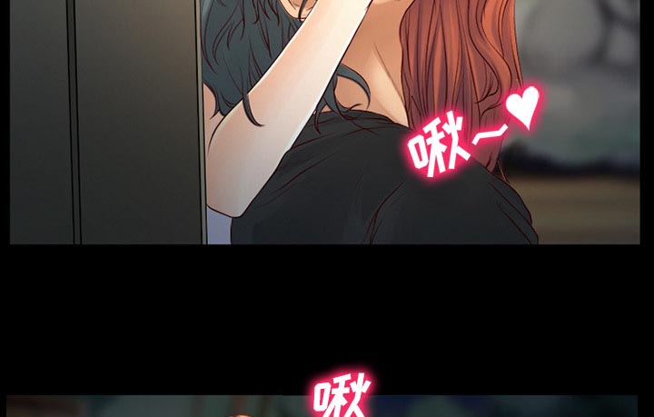 虚荣与谎言漫画,第33章：凄凉又唯美2图