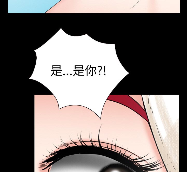 虚荣与谎言漫画,第51章：回房3图