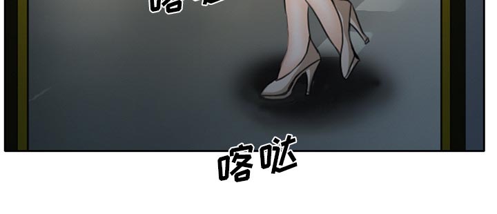 虚荣与谎言漫画,第17章：有其父必有其子1图