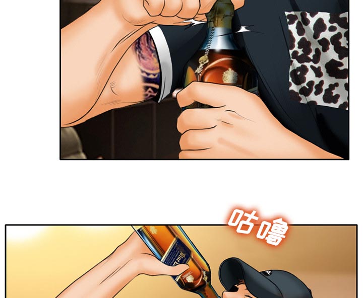 虚荣与谎言漫画,第19章：视频为证3图