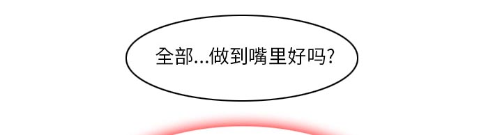 虚荣与谎言漫画,第22章：未接来电1图