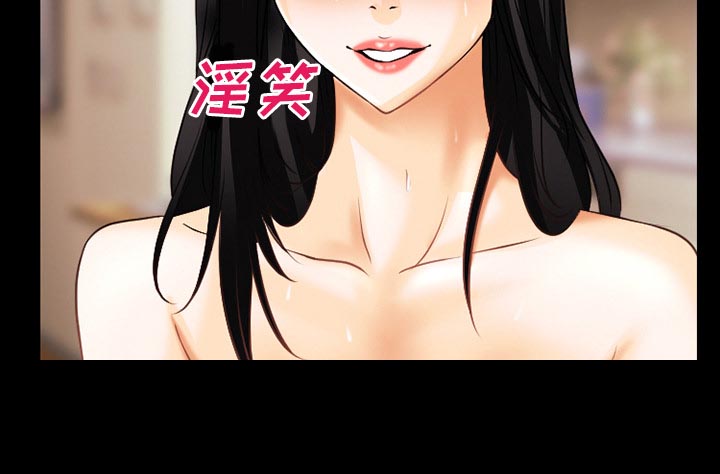 虚荣与谎言漫画,第53章：行动5图