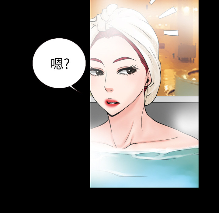 虚荣与谎言漫画,第51章：回房4图