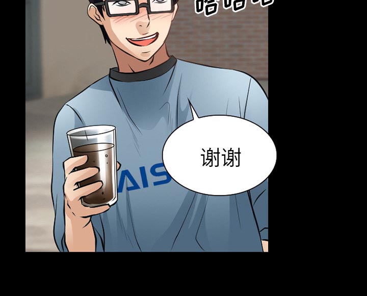 虚荣与谎言漫画,第40章：今天有空吗5图