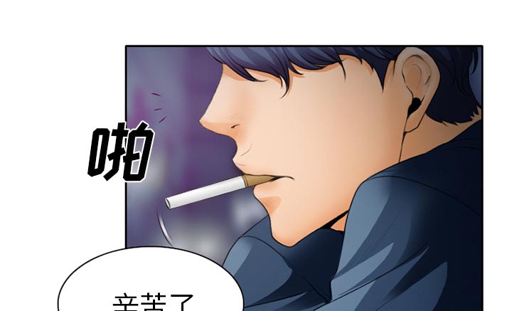 虚荣与谎言漫画,第20章：造物主4图