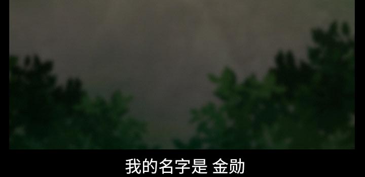 虚荣与谎言漫画,第44章：退学的理由4图