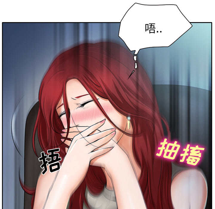 虚荣与谎言漫画,第15章：生日礼物5图