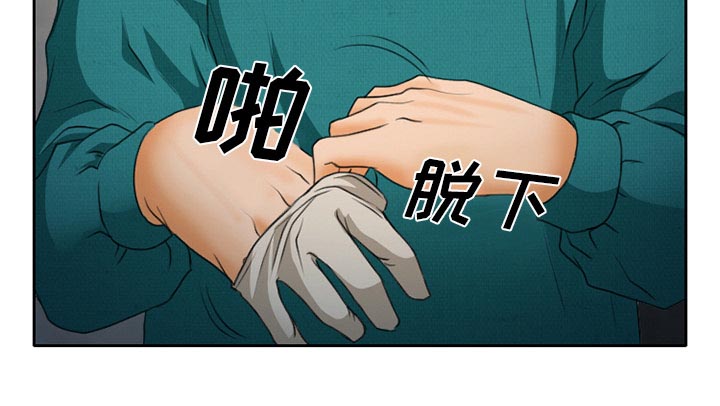 虚荣与谎言漫画,第29章：想抽根烟1图