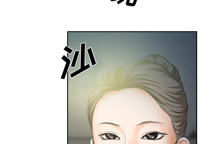 虚荣与谎言漫画,第28章：野战5图