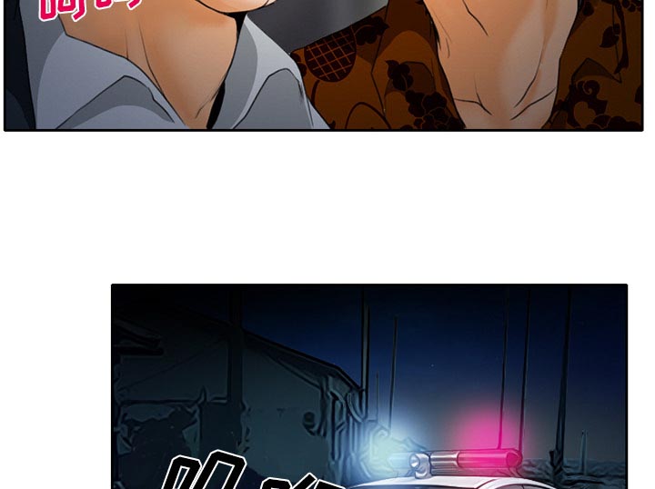 虚荣与谎言漫画,第28章：野战4图