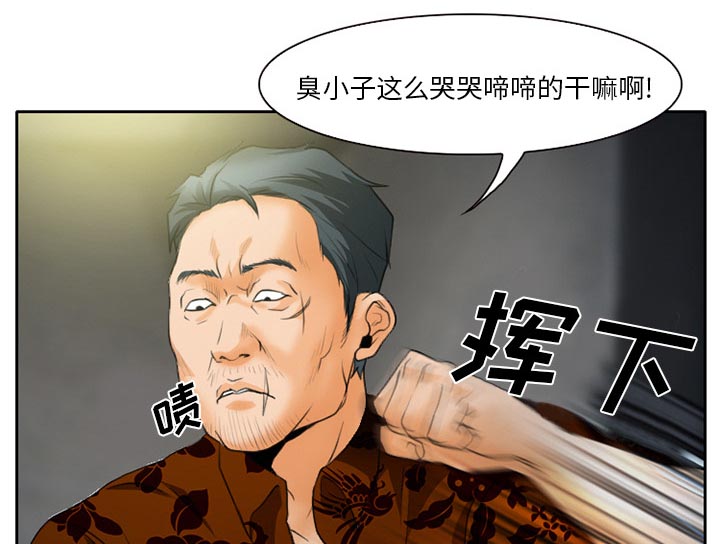 虚荣与谎言漫画,第28章：野战5图