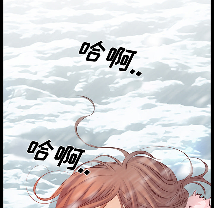 虚荣与谎言漫画,第34章：金玛莉1图