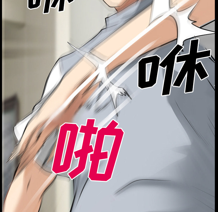 虚荣与谎言漫画,第54章：选择3图