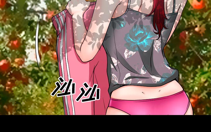 虚荣与谎言漫画,第49章：交往吧2图