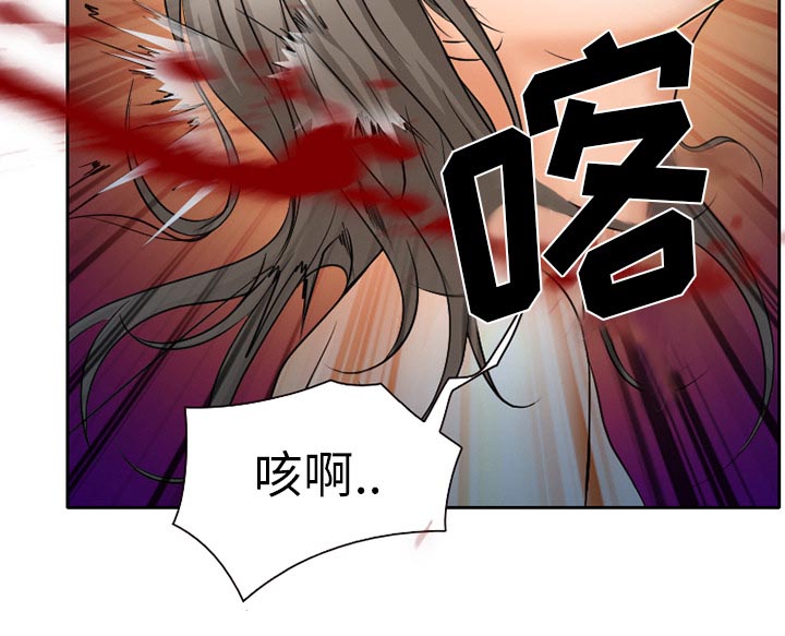 虚荣与谎言漫画,第32章：收尾5图
