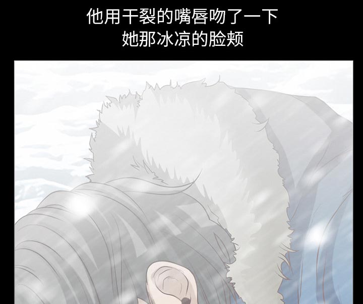 虚荣与谎言漫画,第34章：金玛莉4图