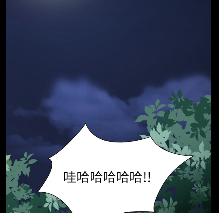 虚荣与谎言漫画,第48章：都准备好了1图