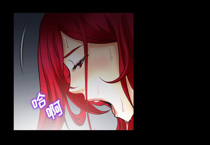 虚荣与谎言漫画,第43章：200亿1图