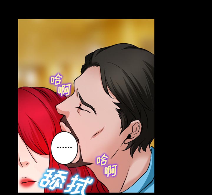 虚荣与谎言漫画,第52章：惹错人了4图