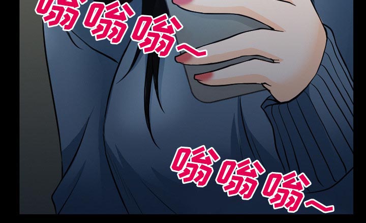 虚荣与谎言漫画,第61章：李彩英的来电1图