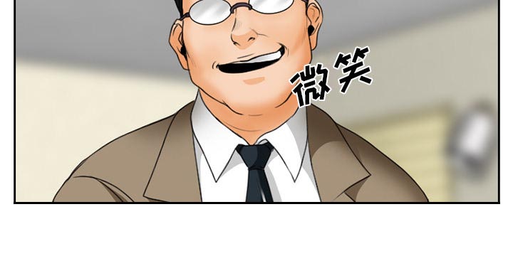 虚荣与谎言漫画,第21章：两个杯子2图