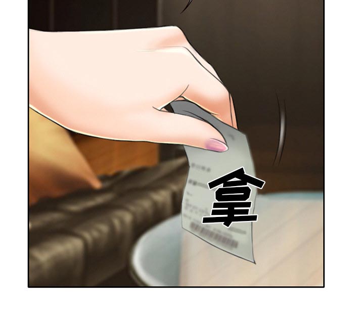 虚荣与谎言漫画,第16章：争吵2图