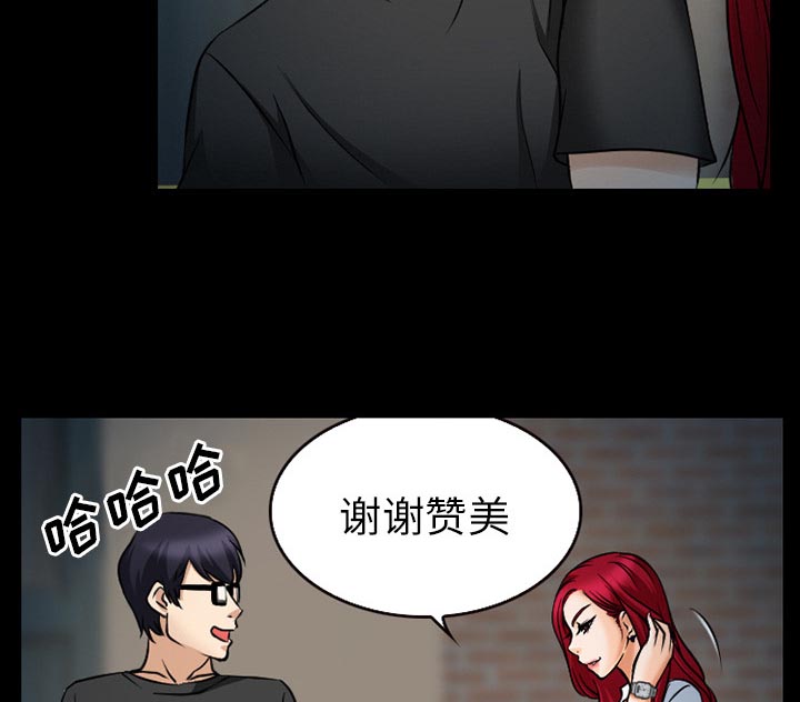 虚荣与谎言漫画,第37章：开始吧2图