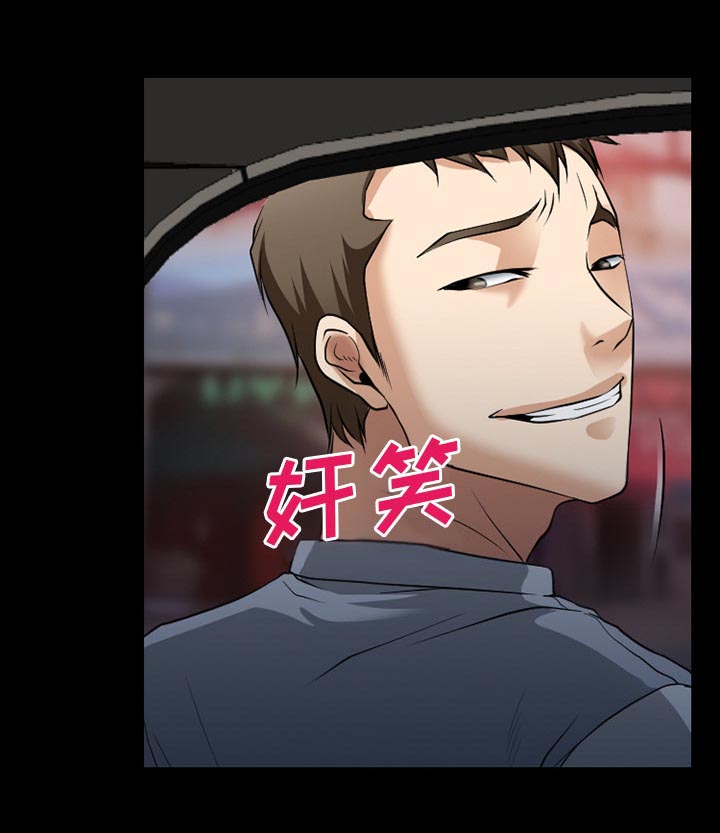 虚荣与谎言漫画,第55章：被绑走1图