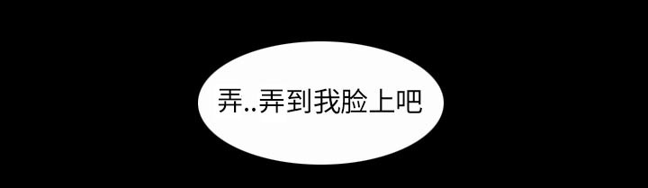虚荣与谎言漫画,第53章：行动2图