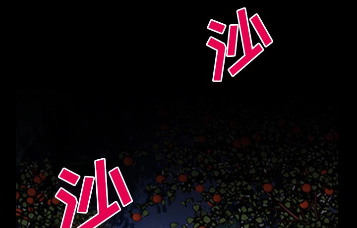 虚荣与谎言漫画,第60章：掩埋5图