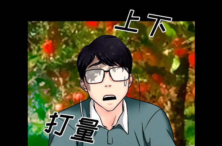 虚荣与谎言漫画,第48章：都准备好了2图