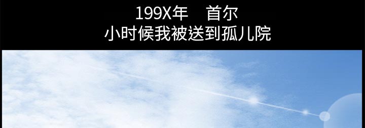 虚荣与谎言漫画,第44章：退学的理由1图