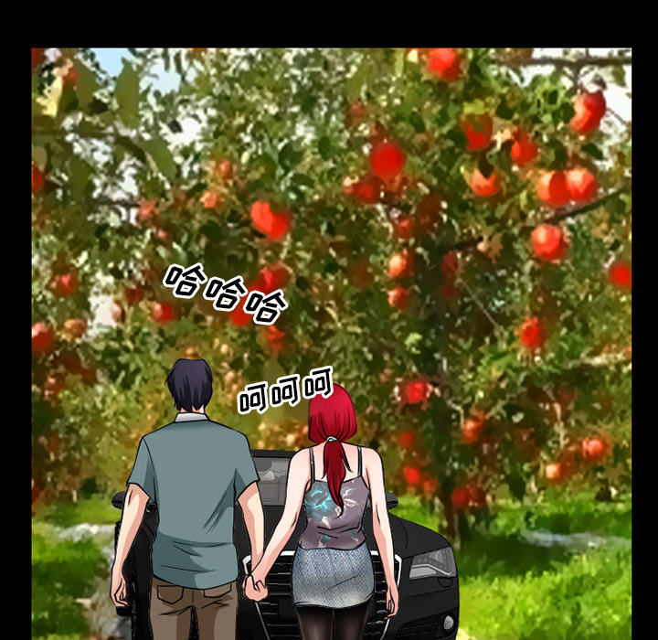 虚荣与谎言漫画,第50章：SPA1图