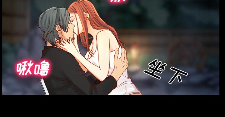 虚荣与谎言漫画,第33章：凄凉又唯美3图