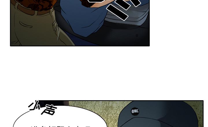 虚荣与谎言漫画,第29章：想抽根烟1图